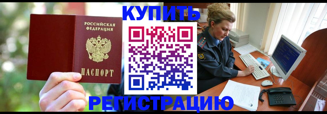 регистрация для дет. сада в Шатуре