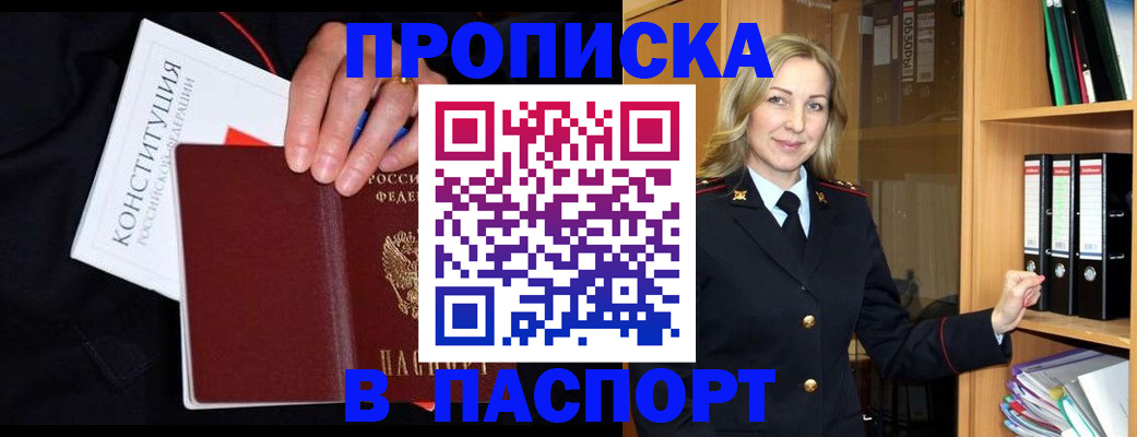 регистрация для школы в Шатуре