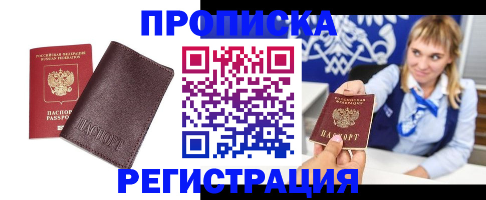 регистрация для дет. сада в Шатуре