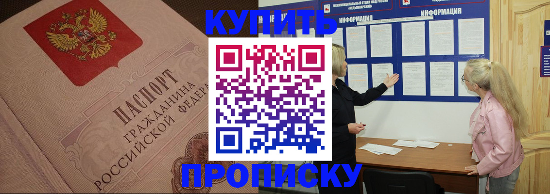 регистрация для дет. сада в Шатуре